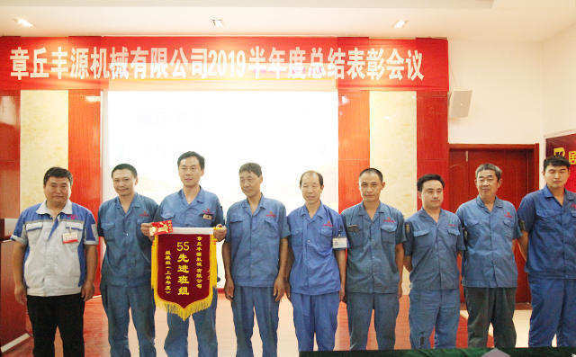 公司對做出突出貢獻的人員頒獎，為獲得5S先進班組員工頒發錦旗及獎勵紅包200元。