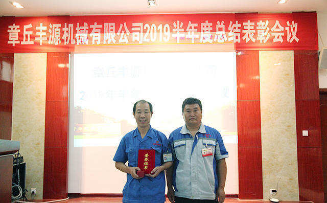 為上半年工作時長個人第1名員工頒發證書和獎章。