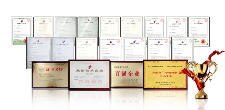 崢嶸七十載，奮斗新時(shí)代—章丘豐源機(jī)熱烈祝賀中華人民共和國(guó)成立70周年！