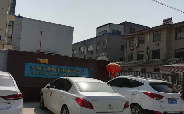 豐源FSR50型羅茨鼓風機正式在無錫艾賽特投入使用！