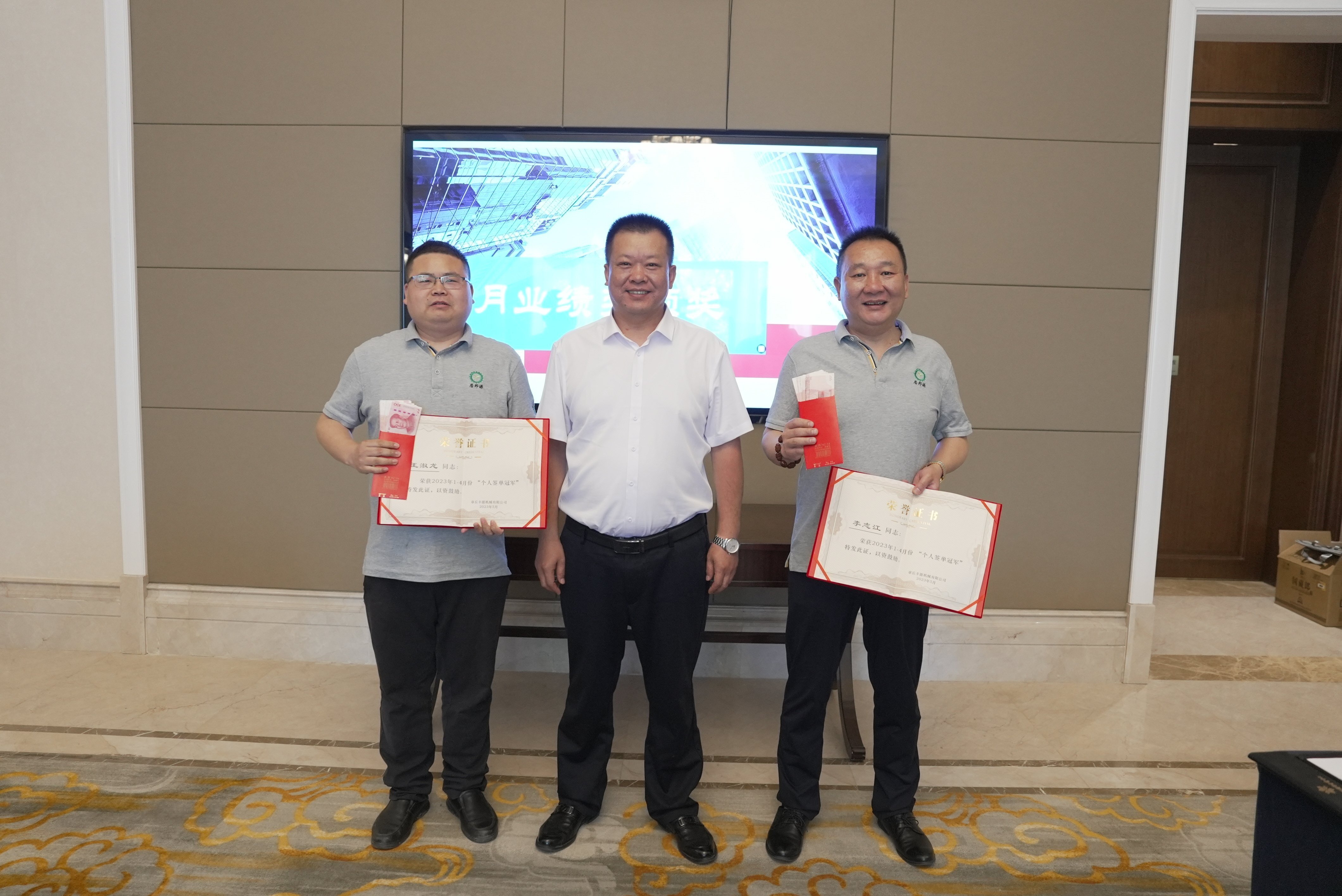   厲兵秣馬 使命必達(dá)｜章丘豐源機械隆重召開2023年五一營銷大會